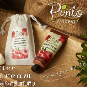Крем для рук с маслом ши Гранат (Pinto Natural) - 40гр.