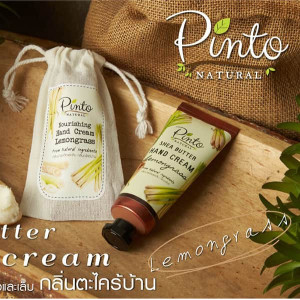 Крем для рук с маслом ши Лемонграсс (Pinto Natural) - 40гр. Крем для рук с маслом ши Лемонграсс (Pinto Natural) - 40гр.