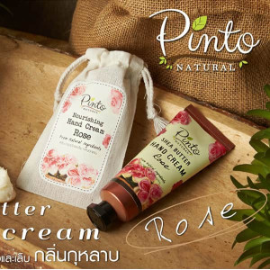 Shea Butter Hand Cream Rose (Pinto Natural) - 40g.