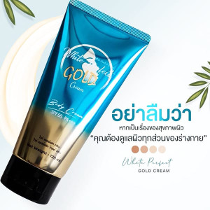 Body Cream 100% real Ginseng White Perfect Gold (The Queen) - 120ml.