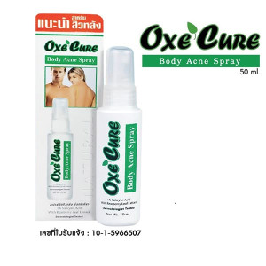 Акне спрей для тела (Oxe Cure) - 50мл. Акне спрей для тела (Oxe Cure) - 50мл.