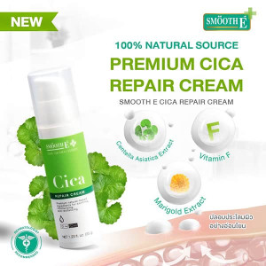 Крем для лица натуральные ингредиенты Smooth E Cica Repair Cream 35гр