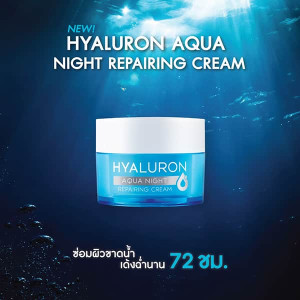 Ночной гиалуроновый крем для лица Hyaluron Aqua (Naturista) - 30 мл.