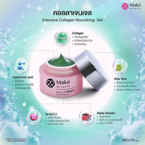 Intensive Collagen Nourishing Gel (Makii Miracle) - 10ml.