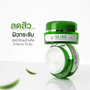 Ночная маска с чайным деревом Tea Tree Sleeping Mask (Naturista) - 15мл.
