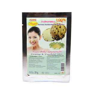 Маска для лица Куркума Яванская 100% Herbal (ISME) - 20гр.