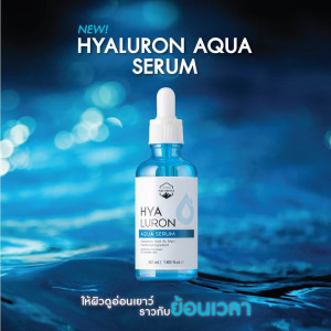 Гиалуроновая сыворотка для лица Hyaluron Aqua (Naturista) - 50 мл.