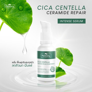 Plantnery CICA Centella Ceramide Repair Intense Serum 30 ml