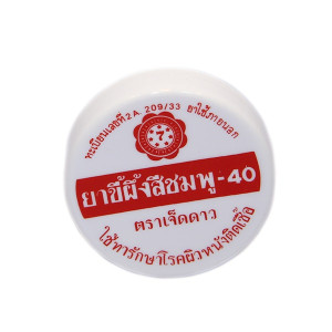 Cream against allergic edema and rash (SEVEN STARS) - 12g.