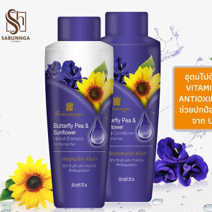 Sabunnga Herbal Butterfly Pea Shampoo & Conditioner - 250ml.