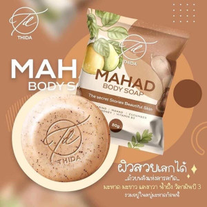 Mahad Мыло и скраб для тела (Thida) - 80гр. Mahad Мыло и скраб для тела (Thida) - 80гр.