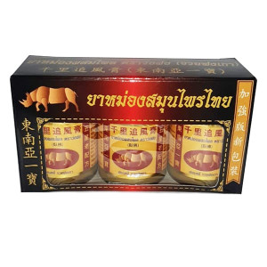 Nourishing balm orange with ginger (Phoyok) - 50g * 3pcs.