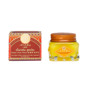 Yellow Balm Warm (Kao Klin) - 25g.