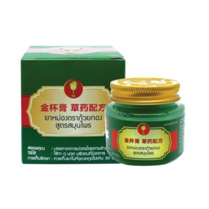 Thai body balm green (Golden Cup) - 50g.
