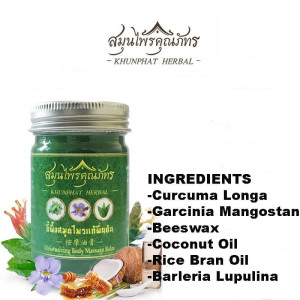 Травяная мазь Облегчить симптомы псориаза (Khunphat herbal) - 50гр.
