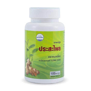 For Menstrual Pain Prasaplai (Kongka Herb) - 100 caps.