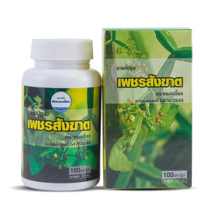 Cissus Quadrangularis (Mho-lang Brand) (Kongka Herb) - 100 caps.