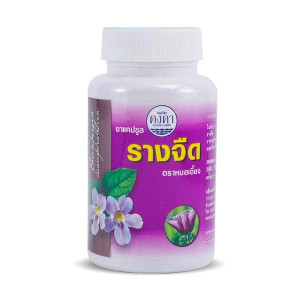 Thunbergia Poison & Hangover Thunbergia Laurifolia (Kongka Herb) - 100 caps.