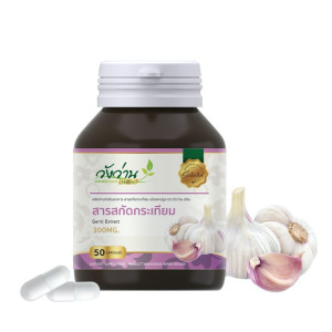 Capsules with garlic extract 300 mg (Wangwan Herbs) - 50 capsules.