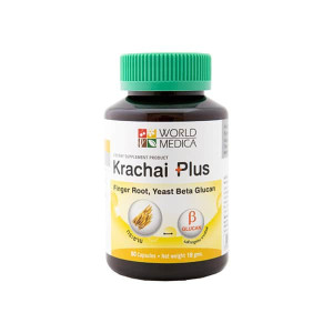 Фитопрепарат Krachai Plus с бета-глюканом из дрожжей (Khaolaor) - 60 капс