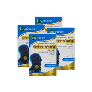 Andrographis paniculata extract contains andrographolide (Khaolaor) - 40 capsules.