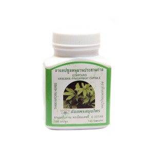 Фитопрепарат Шеффлера от сухого кашля (Tnanyaporn) - 100 капсул.