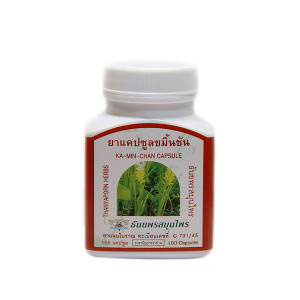 PhytopreparationKa Min Chan Curcuma Longa 400mg (Tnanyaporn) - 100 capsules.
