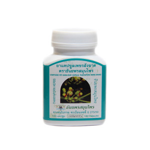 Phytopreparation for the treatment of varicose veins and hemorrhoids Pet Sung Kat (Tnanyaporn) - 100 capsules.