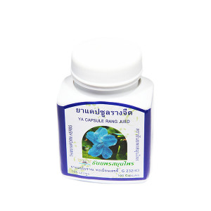 Phytopreparation Thunberg - Ya Rang Jued (Tnanyaporn) - 100 capsules.