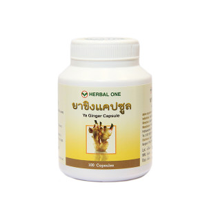 Фитопрепарат Имбирь лекарственный Ya (Herbal One) - 100 капсул. Фитопрепарат Имбирь лекарственный Ya (Herbal One) - 100 капсул.