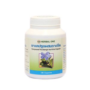Фитопрепарат Тунбергия (Herbal One) - 100 капсул. Фитопрепарат Тунбергия (Herbal One) - 100 капсул.