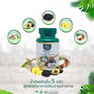 Extract 5 oil for health ( Raithai)- 60 capsule