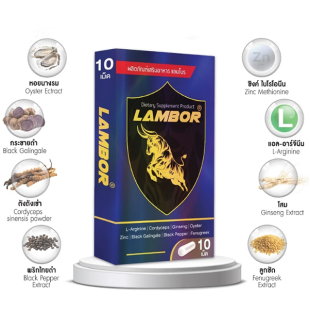 LAMBOR - A male enhancement product for increased stamina and size - 10 tab