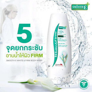 Гель для душа Smooth E White & Firm 240 мл