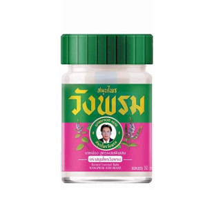 White Thai balm Lavender (Wang Prom) - 50g.