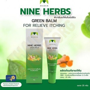 Nine herbs green balm for relieve itching  - 25 g.