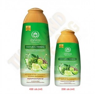 Bualuang Kaffir Lime Shampoo 250ml