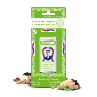 Шарики для рассасывания от кашля и боли в горле (TAKABB) - 100шт.