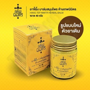  HANG TEP NIMITR HERBAL BALM  - 40 g.