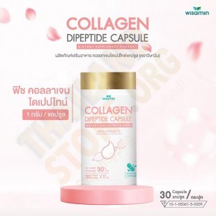 Dietary supplement Collagen dipeptide capsules 1,000 mg (Wisa Min) - 30 capsules