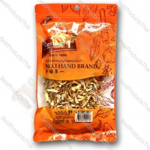 Dried lemongrass 100% - 50 g.