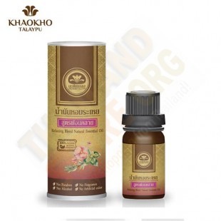 Relaxing scent essential oil  (Khaokho Talaypu) - 10ml.