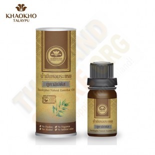 Eucalyptus scent essential oil  (Khaokho Talaypu) - 10ml.