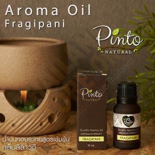 Frangipani  Essential Oil  (Pinto Natural) - 15ml.