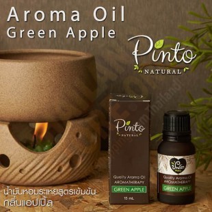 Green Apple Essential Oil  (Pinto Natural) - 15ml.