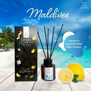 Maldives Blue Sea Aromatherapy Reed Diffuser (Siam Aroma) -  50 ml.