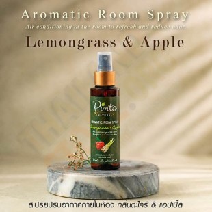 Лемонграсс и яблоко - Спрей для комнаты ароматерапии (Pinto Natural) -100мл.