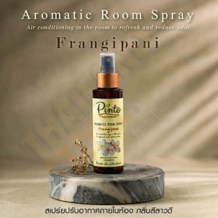 Франжипани - Спрей для комнаты ароматерапии (Pinto Natural) -100мл.