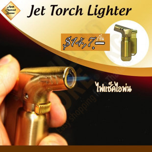 High quality inkjet lighter  (Harvest) -1pcs.