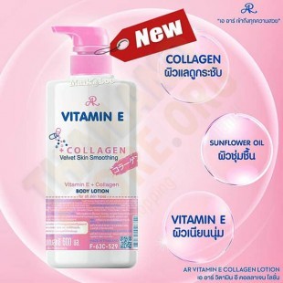 Vitamin E Collagen Lotion  (Aron) - 600g.